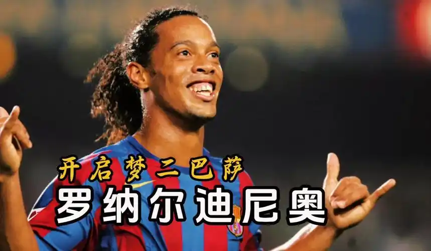 决于首发阵